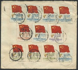China - Volksrepublik, 1950, „1. Jahrestag der Gründung der ...