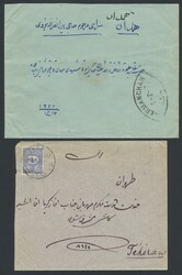 Türkei, Freimarke 1 Piastre violettblau, (Mi.Nr. 103) entwertet ...