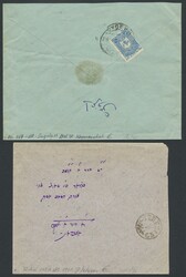Türkei, Freimarke 1 Piastre violettblau, (Mi.Nr. 103) entwertet ...