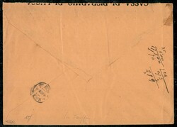 Lettera in tariffa centesimi ottanta per la Città del Vaticano ...