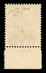 1945 - Non Emesso - 20 cent (22d) senza trattino tra 4 e 45 - gomma ...