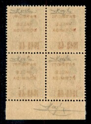 1945 - 30 cent (4A) - quartina bordo foglio - gomma integra - Raybaudi