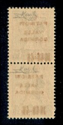 1945 - 30 cent (4A+4A varerà c) - coppia verticale con soprastampe ...