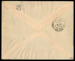 Ginnici (661/663) - serie completa su busta da Venezia a Ferrara del ...