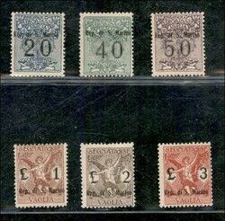 5590: サンマリノ - Postage due stamps