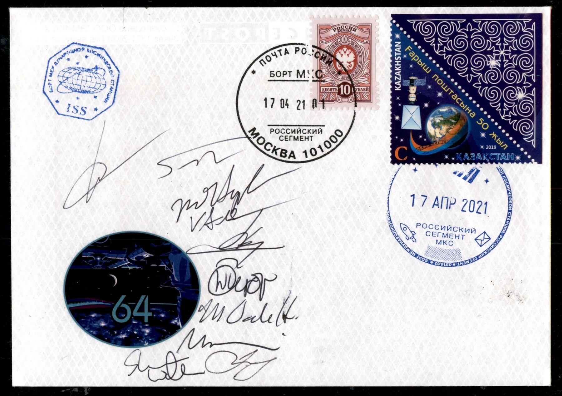 2021 - Spedizione 64 - distacco Soyuz MS - 17/155 - cosmogramma con ...