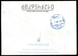 2001 - Progress M1-7/ISS/STS-108 - Spedizione 4 - Terra-Spazio-Terra ...