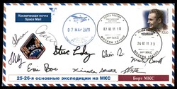2011 - Soyuz TMA - 01M/Shuttle STS-133 - cosmogramma commemorativo ...