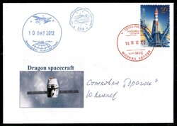2012 - Dragon CRS-1 - primo volo commerciale SpaceX Dragon - ...