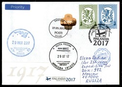 2017 - Soyuz MS-05 - Terra/Spazio – cosmogramma spedito dalla Terra ...