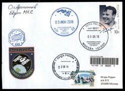 2018 - Soyuz MS-07 - Spedizioni 55/56 - Spazio-Terra – cosmogramma ...