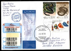 2018 - Soyuz-MS-08 - Terra/Spazio - cosmogramma spedito dalla Terra ...