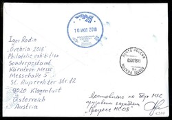 2018 - Progress MS-09 - Spedizione 56 - Terra-Spazio – cosmogramma ...