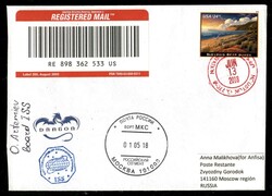 2018 - Dragon CRS-14 - Spazio/Terra - cosmogramma spedito dalla ...