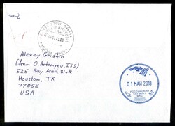 2018 - Dragon CRS-14 - Spazio/Terra - cosmogramma spedito dalla ...