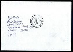 2018 - Progress MS-09 - Terra/Spazio - cosmogramma spedito dalla ...