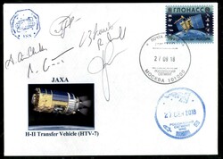 2018 - HTV-7, Spedizione 56 - cosmogramma timbrato con gli annulli di ...