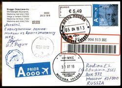 2019 - Progress MS-12 - Terra/Spazio - cartolina spedita dalla Terra ...