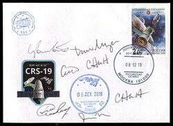 2019 - Dragon SpaceX CRS-19 - cosmogramma timbrato con gli annulli di ...