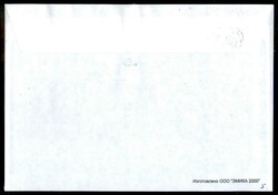 2020 - Soyuz MS-16 - 50° anniversario della missione Apollo 13 - ...