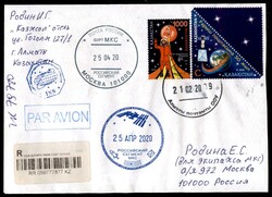 2020 - Progress MS-14 - Spedizione 63 - Terra-Spazio – cosmogramma ...