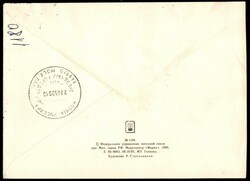 2020 - Progress MS-15 - Spedizione 63 - Terra-Spazio – cosmogramma ...