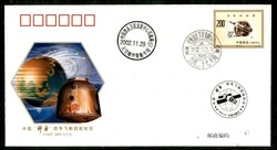 2002 - Shenzhou-4 - quarta missione (30.12.2002 - 5.1.2003) di un ...