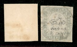 Due 5 cent (13D) ottimamente marginati - usati - firmati Raybaudi ...