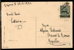 Cartolina affrancata con 5 cent (81) annullato con bolli di emergenza ...