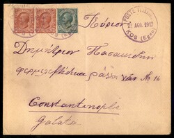Kos (Egeo)/Poste Italiane 22.8.12 - busta affrancata con Leoni (81 + ...