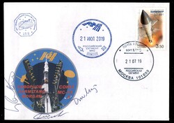 2019 - ISS - Soyuz MS-13 - cosmogramma con l'emblema della missione ...