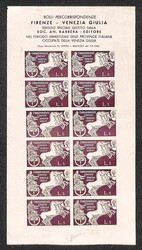 Philasearch.com : 切手・ステーショナリー・絵はがき