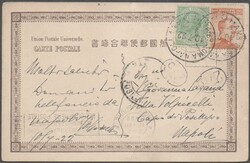 CARTOLINA - Giappone - Cartolina Illustrata 1922 - Unione postale ...