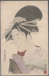 CARTOLINA - Giappone - Cartolina Illustrata 1922 - Unione postale ...