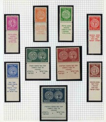 Israele - Collezione completa , pochissime mancanze. Dal 1948 al 1998 ...