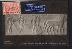 CARTOLINA - Grecia - 1939 Cartolina per via aerea da Atene per ...