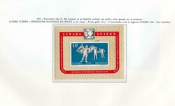 Foglietti - 1951 Bf n 14 . Foglietto LUNABA . Esposizione filatelica ...