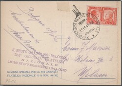 CARTOLINE - Manifestazioni Filateliche - Lotticino di n. 7 ...