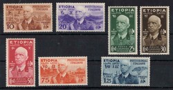 Etiopia - serie completa gomma integra Ottimo stato