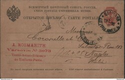 Russia - Interi Postali - RUSSIA - INTERI POSTALI - VIAGGIATI n. 5 ...