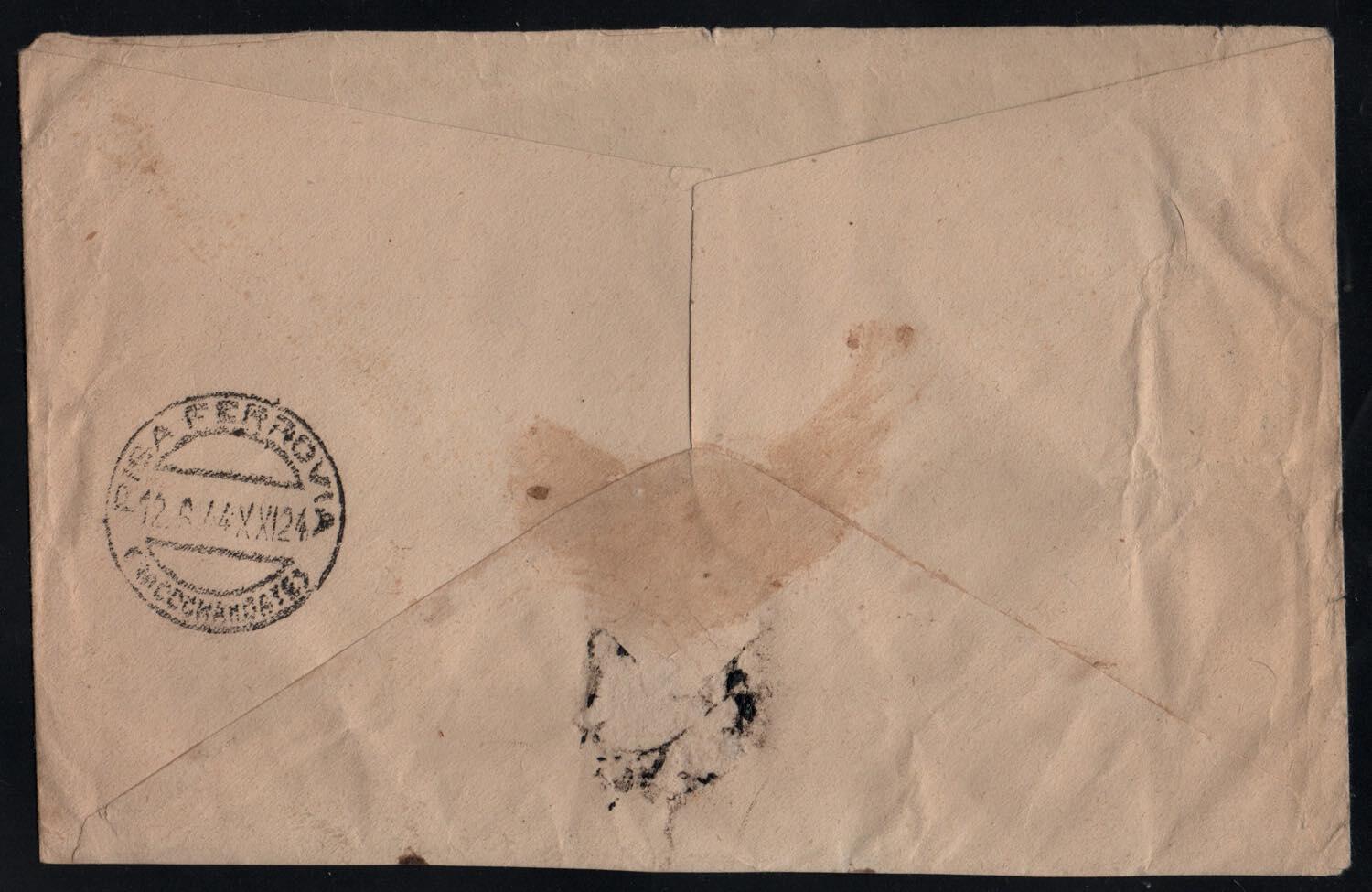 Image 2 for lot number 152 for Neapolis Auction September 2026