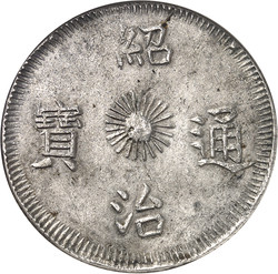 70.490: Asien (mit Nahem Osten) - Vietnam