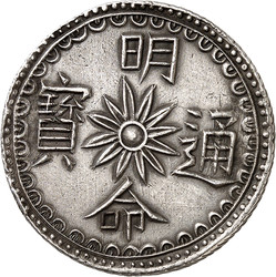 70.490: Asien (mit Nahem Osten) - Vietnam