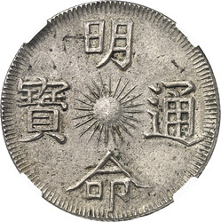 70.490: Asien (mit Nahem Osten) - Vietnam