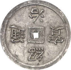 70.490: Asien (mit Nahem Osten) - Vietnam