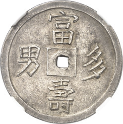 70.490: Asien (mit Nahem Osten) - Vietnam