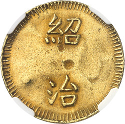 70.490: Asien (mit Nahem Osten) - Vietnam