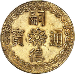 70.490: Asien (mit Nahem Osten) - Vietnam