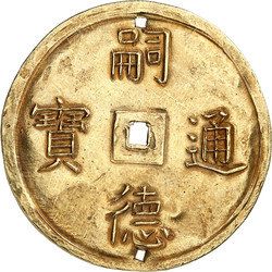 70.490: Asien (mit Nahem Osten) - Vietnam