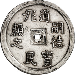 70.490: Asien (mit Nahem Osten) - Vietnam